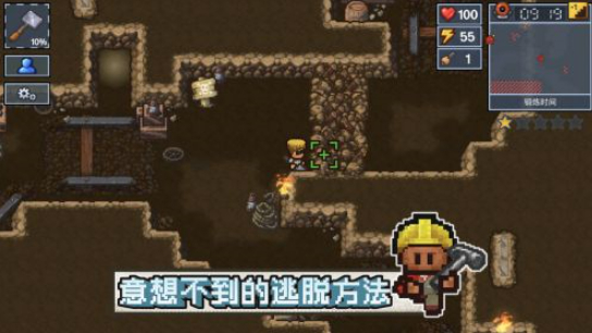 逃脱者困境