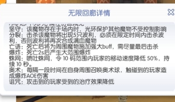 仙境传说RO守护永恒的爱
