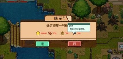 奶牛镇的小时光