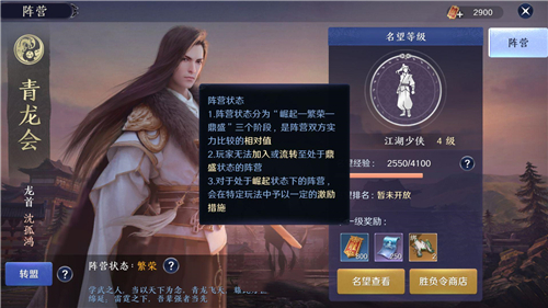天涯明月刀