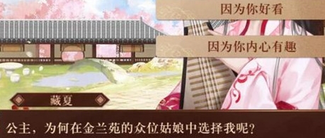 我在古代当公主