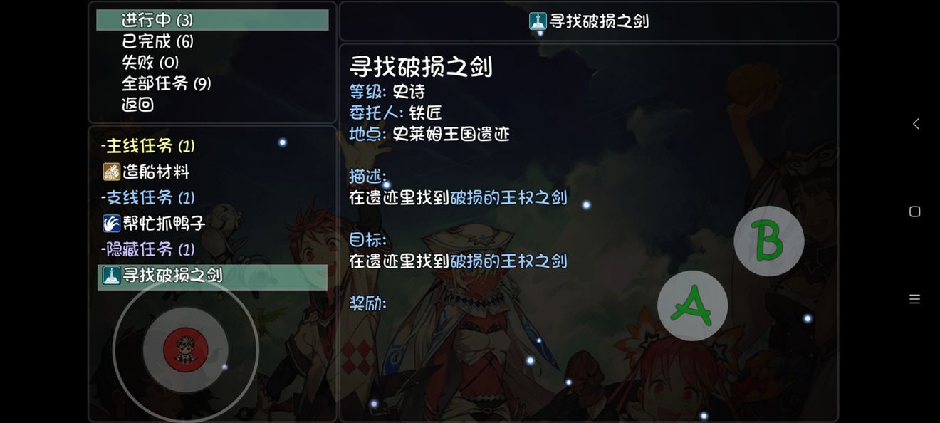 大千世界王权之剑获取方法