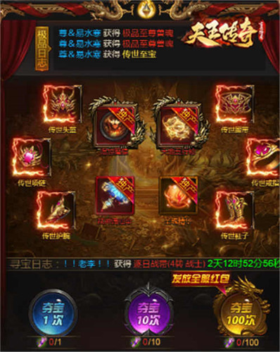 《天王传奇-古云传奇》郭富城唱跳演俱佳,吊打鲜肉!