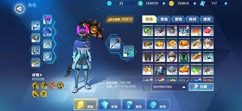 我的起源