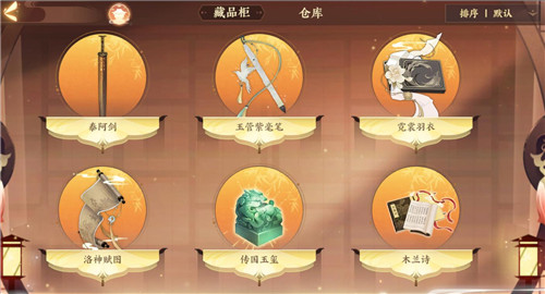 《忘川风华录》手游x《秘宝之国》联动确认！