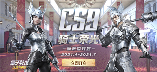 《量子特攻》X 领克02 :极速钢炮,全场领跑