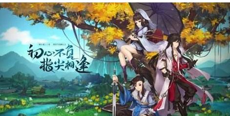 剑网3:指尖江湖
