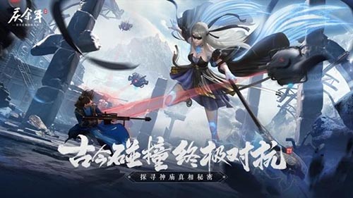 《庆余年》手游超燃战斗视频发布,五大势力决战神庙!