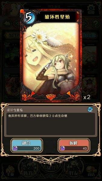 神代梦华谭