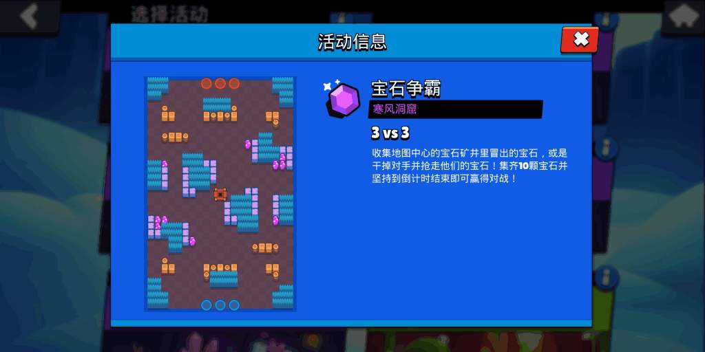 荒野乱斗