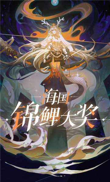 你会是铃鹿御前锦鲤吗?百闻牌官博重磅福利来袭