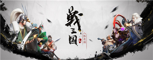 自走棋的核心,源于鼻祖的传承