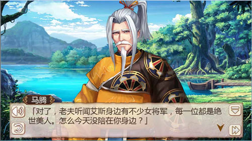 《姬魔恋战纪》酷爱漫画的老头马腾介绍!