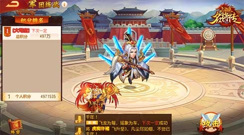 《三国杀名将传》虎痴许褚前来护驾,以一敌百