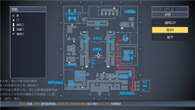 逃脱者困境突围