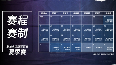 2020PCL夏季赛即将启航,让我们一同期待这盛夏奇迹