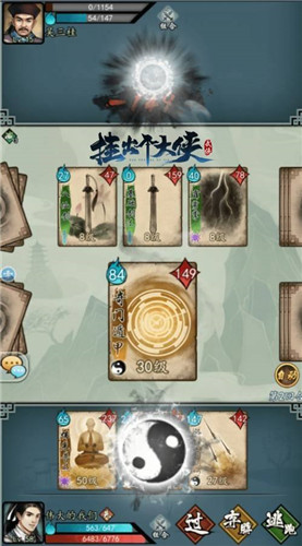 倒计时三天!《挂出个大侠》11.23重磅上线