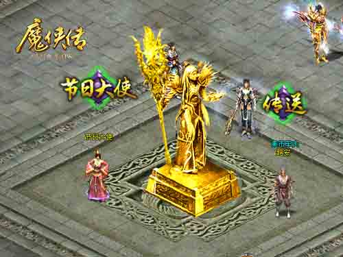 《魔侠传》新服预约:战意只为兄弟燃起