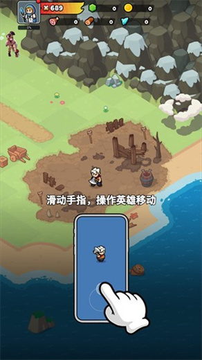 勇闯王国安卓版