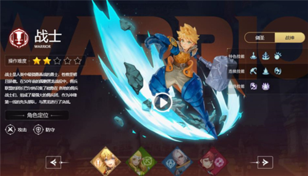 龙之谷世界单机版