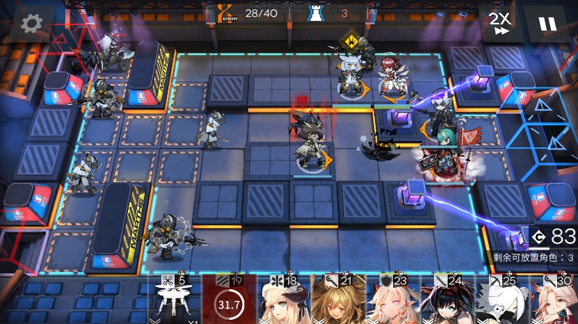 明日方舟