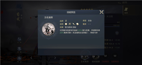 鸿图之下手游