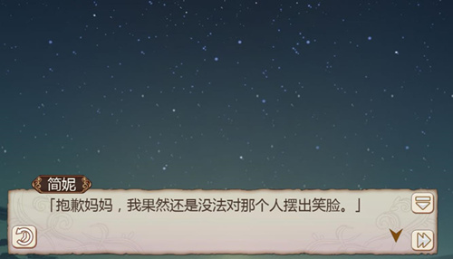 《姬魔恋战纪》艾斯化身帅气贵公子!