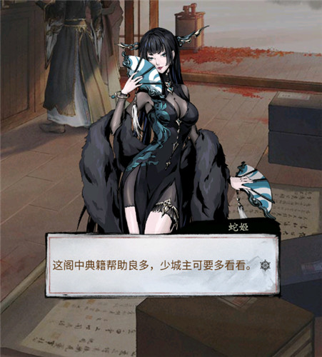 卿本佳人奈何为贼?《踏马江湖》夏安城惊现女飞贼,劫富济贫赢民心!