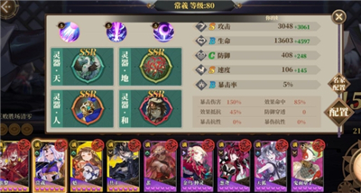 山海镜花