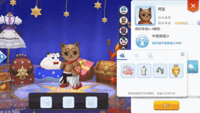 做最忠实的伙伴!仙境传说RO手游全新佣兵猫成长系统即将上线!