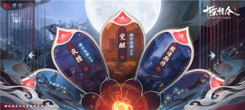 《陈情令》手游听学测试,与君云深初相见