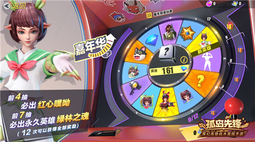 新英雄绿林之魂登陆《孤岛先锋》,开启万圣节捣蛋Party!