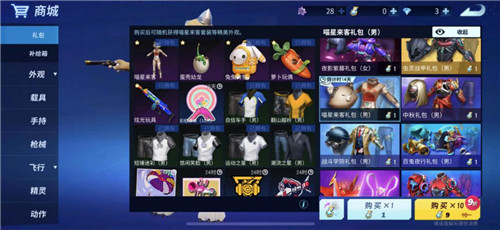 200%极速狂奔!《堡垒前线》超能力装置变身“闪电侠”