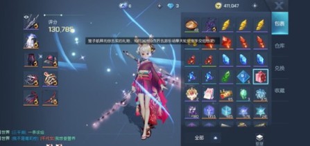 龙族幻想