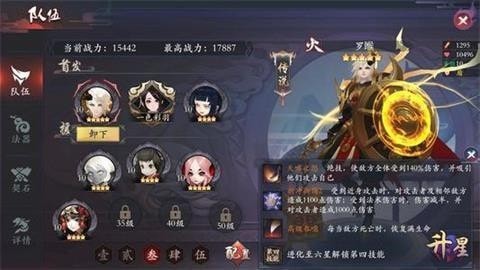 长安幻世绘