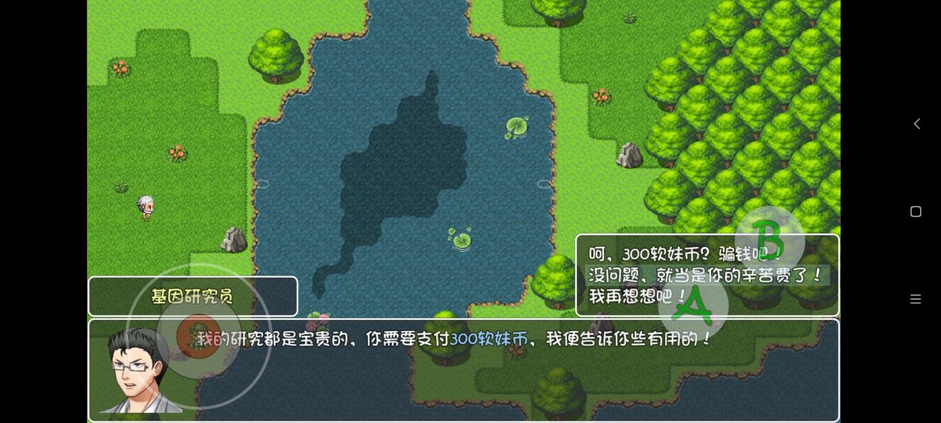 大千世界王权之剑获取方法