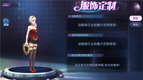 伤心花稀有饰品限时返场,《劲舞团》手游新区齐狂欢!