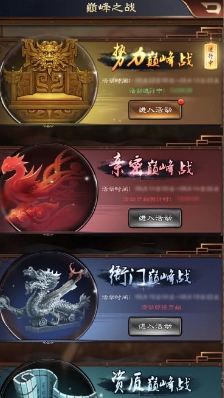 《一品官老爷》天降祥瑞土木相合,升官发财好前兆