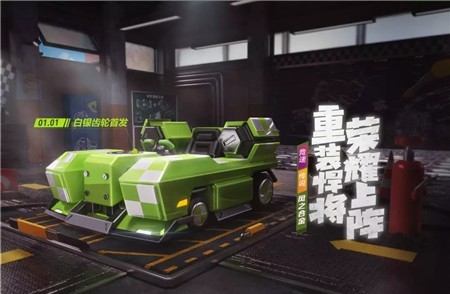 跑跑卡丁车手游