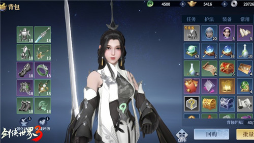 剑侠聚首,再续前缘!《剑侠世界3》iOS测试定档9月17日