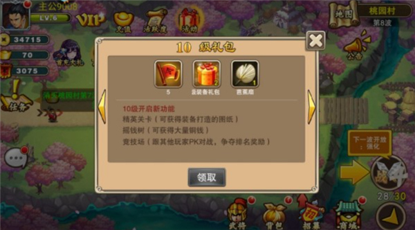 塔王之王手机版