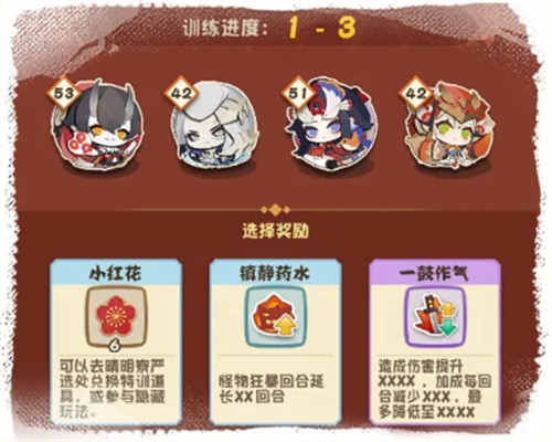 一起来接受萤草老师的特训吧!《阴阳师:妖怪屋》全新副本来袭