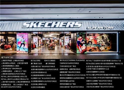 解锁明星同款《王牌竞速》×SKECHERS斯凯奇,秋日时装上新!