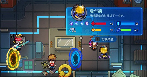 《元能失控》特工档案泄密 宇航员一不小心拯救了世界?