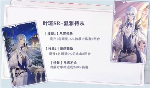时空中的绘旅人