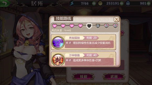 美女云集《姬魔恋战纪》萝莉御姐来报道!