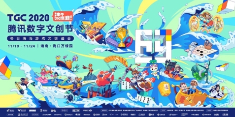 你一票我一票,文化“热”馆就出道!《闪现一下》xTGC壕送“苹果三件套”