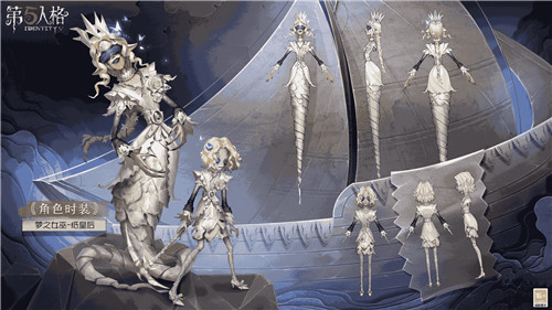 一纸乡书《第五人格》第二十赛季·精华3今日开启!