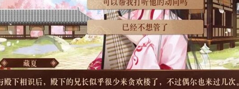 我在古代当公主