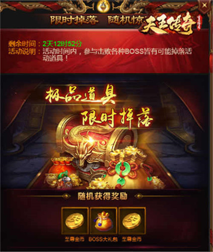 《天王传奇-古云传奇》郭富城唱跳演俱佳,吊打鲜肉!